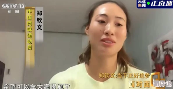 13女光屁股sp视频，真是让人惊讶，这种内容居然能吸引这么多关注，太不可思议了！