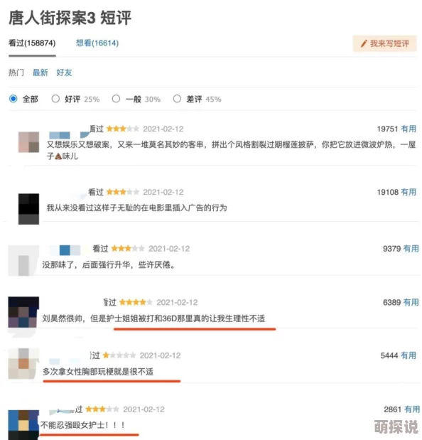 一级全黄男女免费大片网友认为该片内容低俗缺乏艺术价值，呼吁加强对影视作品的审查与引导，保护青少年观众