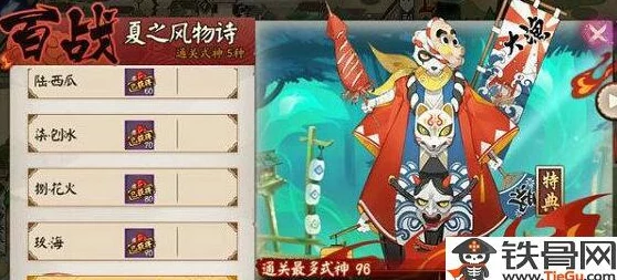 阴阳师手游攻略：镰鼬副本第二层高效通关技巧与打法详解