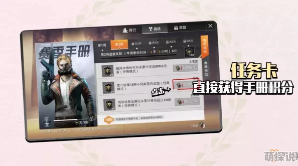 全面解析：万千回忆装备培养攻略与高效升级策略指南