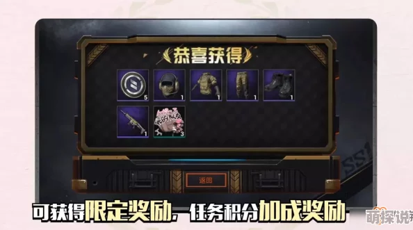 全面解析：万千回忆装备培养攻略与高效升级策略指南