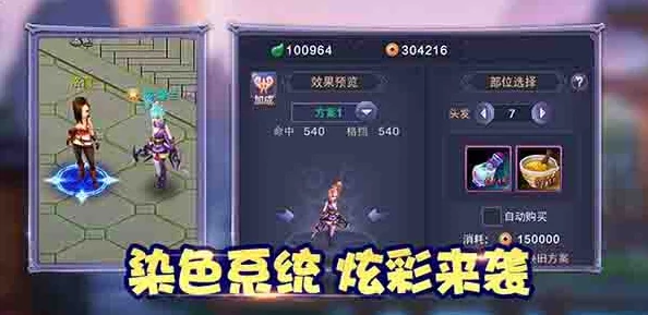 十步一人：深入解析寻找前世之旅手游刺客技能属性与战斗策略介绍