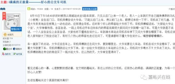 xxxxwwww，网友们纷纷表示对这个话题的看法各异，讨论热烈