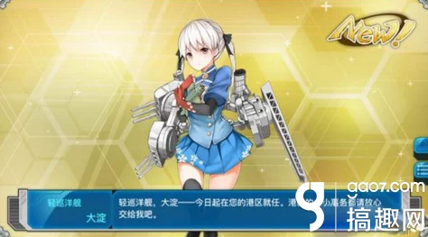 战舰少女R拉菲角色深度解析：建造公式、属性图鉴及培养攻略大全