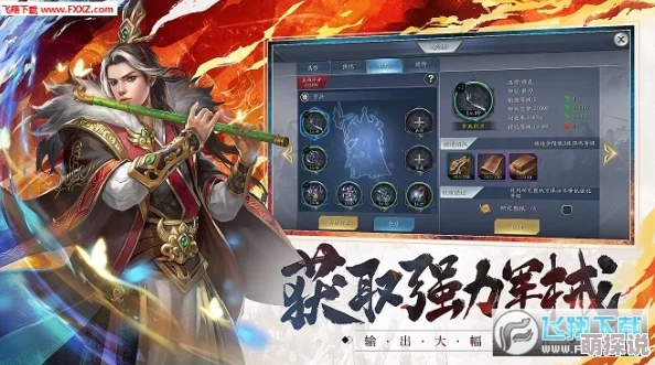 《攻城三国》6月22日9时新服火爆开启，海量活动助力玩家称霸三国！