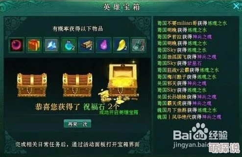 《攻城三国》6月22日9时新服火爆开启，海量活动助力玩家称霸三国！