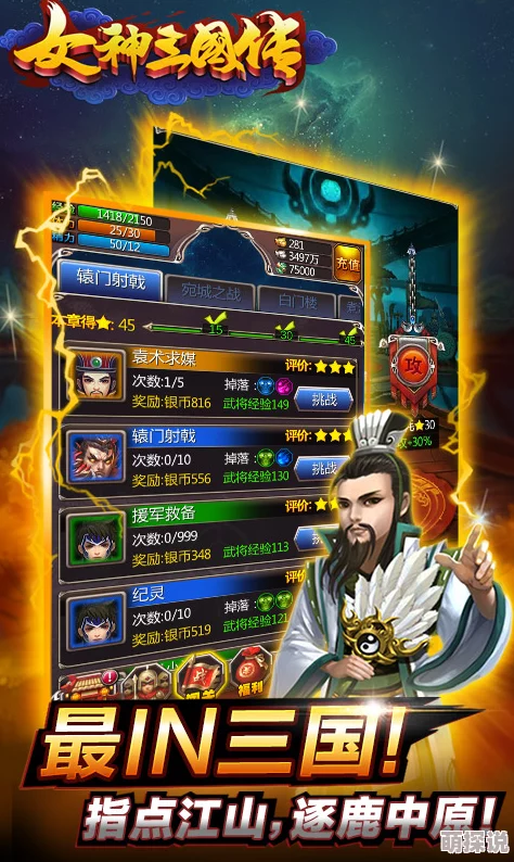 《攻城三国》6月22日9时新服火爆开启，海量活动助力玩家称霸三国！