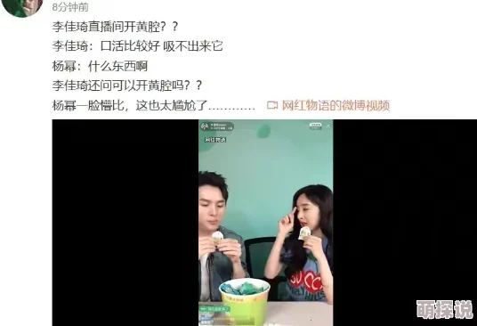 性h小视频网友认为这种内容对青少年影响不良，呼吁加强监管和引导，同时也有人表示成年人应有选择观看的权利