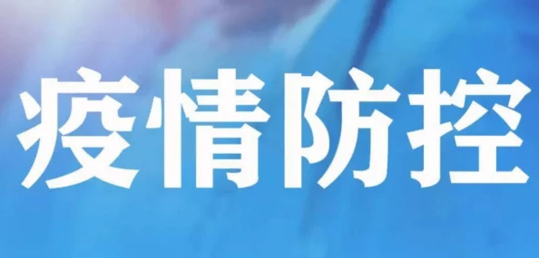 一级黄色片播放网友认为这种内容影响青少年心理健康，呼吁加强监管和引导，倡导积极向上的文化氛围