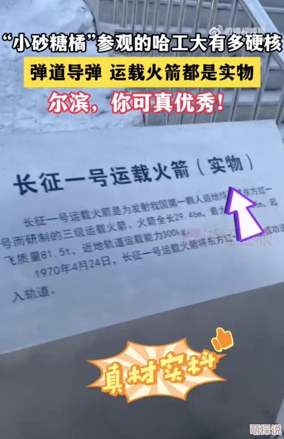 一级黄色片播放网友认为这种内容影响青少年心理健康，呼吁加强监管和引导，倡导积极向上的文化氛围