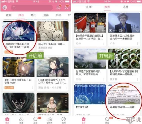 国产黄色毛片，内容尺度过大，影响青少年价值观，希望能加强监管