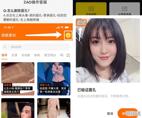 ai换脸井川里予啪啪网站最新进展：技术不断升级，用户体验提升，隐私保护措施逐步完善，引发广泛关注与讨论