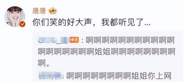 嗯嗯哼哼哼哼哼哏这是什么歌？最近在社交媒体上引发热议，网友们纷纷猜测其来源和含义