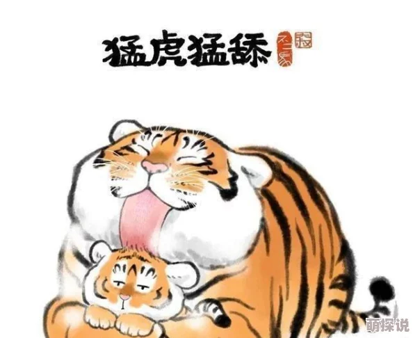 四虎永久在线精品免费观看视频网友普遍认为该平台资源丰富，更新速度快，但也有用户对内容的合法性表示担忧