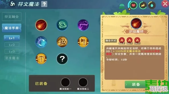 创造与魔法：高效蓝鸟捕捉技巧揭秘，必备饲料配方含洋葱、红莲及罕见肉详解