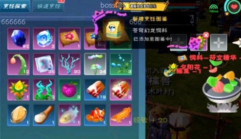 创造与魔法：高效蓝鸟捕捉技巧揭秘，必备饲料配方含洋葱、红莲及罕见肉详解