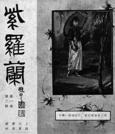 婷婷伊人五月天，真是一个充满青春气息的组合，他们的音乐总能带给人无限的快乐与感动