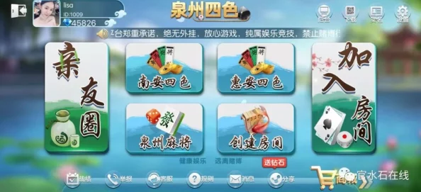 捕鱼来了：闯关模式深度解析，邀请好友助力的惊喜好处全介绍