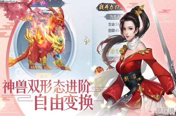 剑舞奇缘职业选择推荐：深度解析哪个角色好玩且适合你的游戏风格