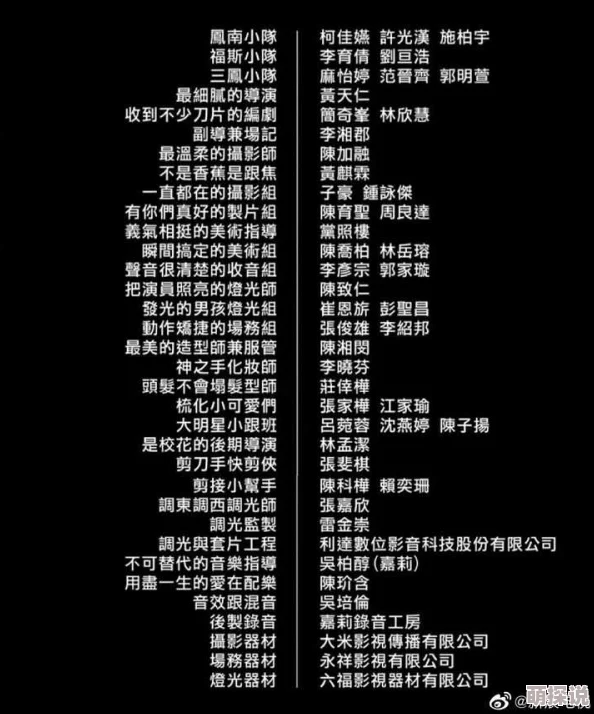 潘甜甜七夕之老牛和织女演员表，期待这部剧的精彩表现，演员阵容真不错！