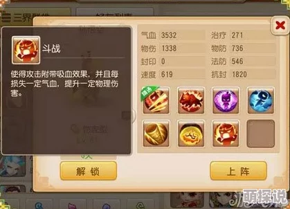 探索梦幻西游手游助战全新策略：最新打开方式精彩欣赏与解析