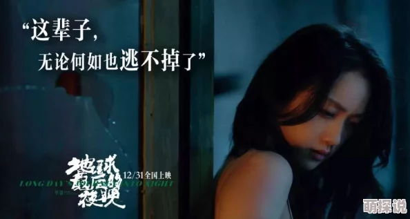 夜晚福利视频惊爆信息：全新高清画质上线，独家内容让你欲罢不能，尽享午夜狂欢的无限乐趣！