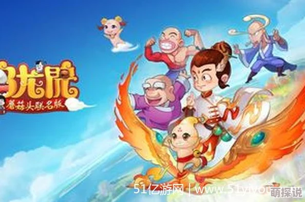 《乌龙院之活宝传奇》新手攻略：揭秘最强阵容选择，助你轻松搭配顶尖战队！