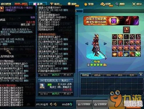 深度解析：光明勇士游戏中完美与普通奖励对比，哪个性价比更高？