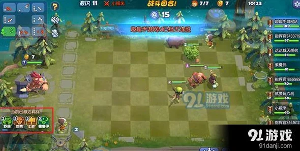 梦塔防自走棋高手攻略：顶级阵容搭配与站位推荐详解