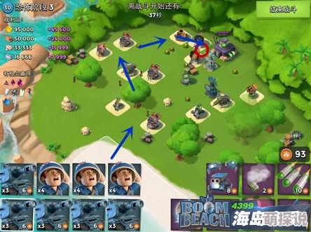 海岛奇兵新手必备：深度解析进攻兵种选择策略与技巧攻略