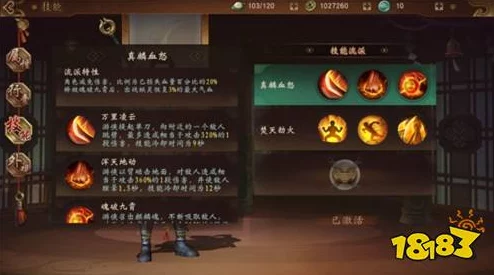 神都夜行录阿织伤害深度实测报告：全方位解析带你深入了解阿织战力潜能