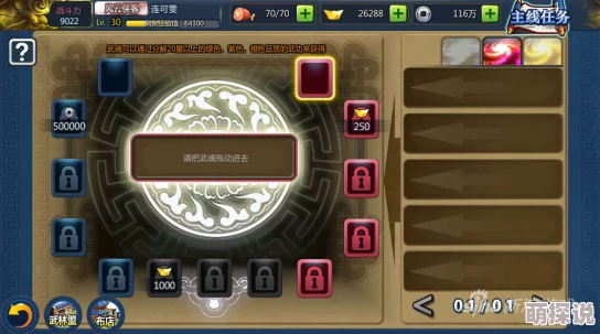 谁是大英雄手游玩家必看！通天塔90层高效通关攻略全解析