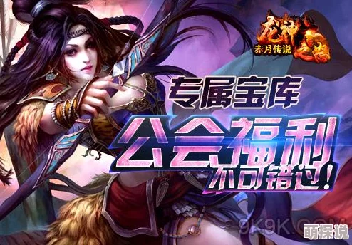 苍之纪元五一庆典福利大放送，完美骑士活动抢先预览，精彩不容错过！