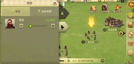 权力与纷争游戏攻略：必做日常任务精选，领主任务成提升关键之选