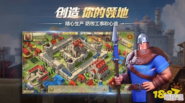 权力与纷争游戏攻略：必做日常任务精选，领主任务成提升关键之选