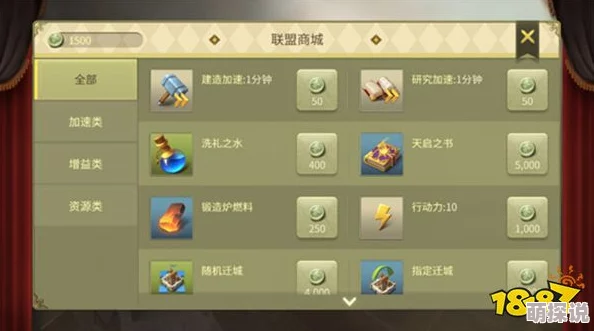 权力与纷争游戏攻略：必做日常任务精选，领主任务成提升关键之选