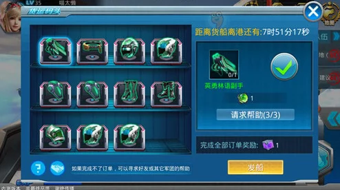 神喻手游攻略：揭秘神兵获取方法，助你轻松解锁顶级神器！