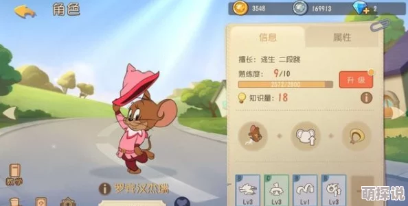 《猫和老鼠》手游地图美食大盘点：吃奶酪不仅能解馋，还能让角色跑得更快！