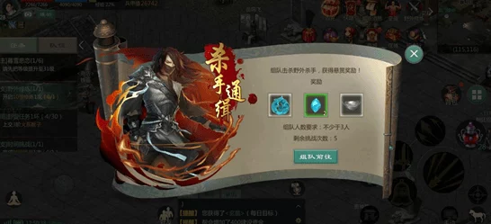 揭秘江湖求生游戏特色：独特生存机制与丰富武侠元素成其亮点