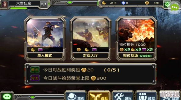 全民枪战攻略大揭秘：顶尖玩家实战心得分享，助你战场称雄秘籍