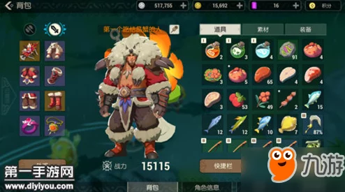 海岛纪元玩家必看：生活技能选择全攻略，揭秘三种技能哪个更适合你？