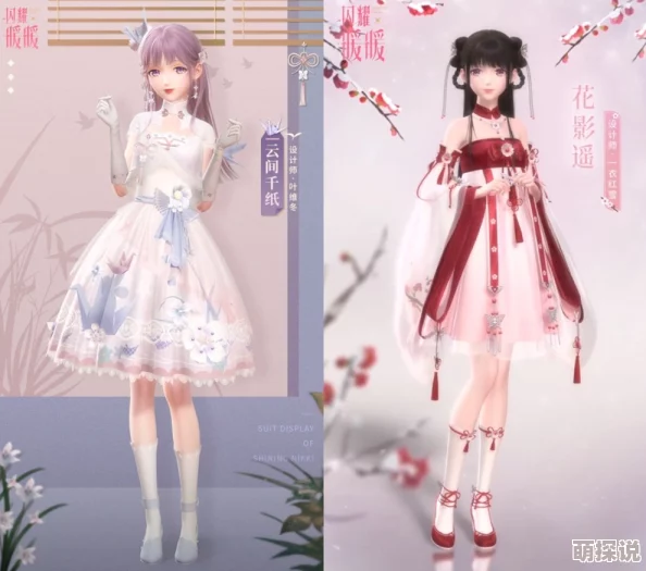 闪耀暖暖全面解析：云端设计之辩获得途径及攻略汇总大全