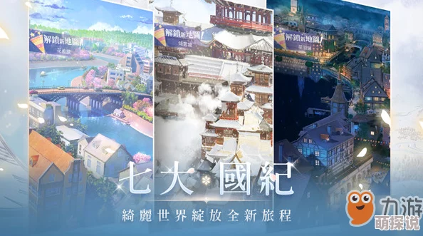 闪耀暖暖全面解析：云端设计之辩获得途径及攻略汇总大全