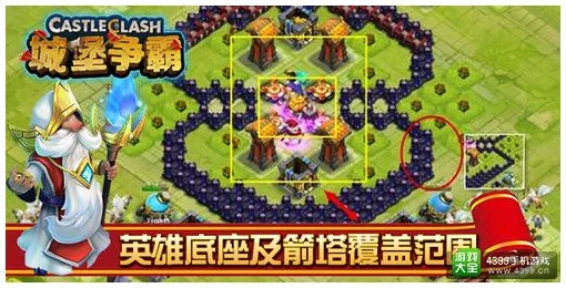 城堡争霸怪物攻城战全面解析：顶尖英雄推荐及战略部署指南