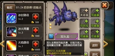 深度解析：刀塔传奇中各英雄在不同阶段的强势期与策略分析