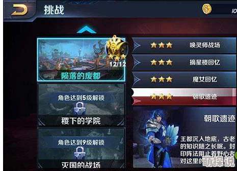 武动乾坤手游符师塔深度挑战攻略：解锁玩法技巧，助你轻松登顶新高度
