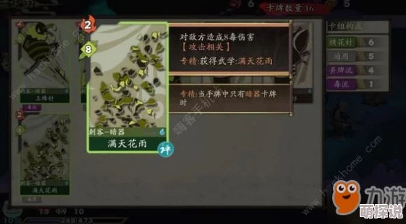 揭秘古今江湖古墓：探索隐藏武学秘籍的获取方法与途径