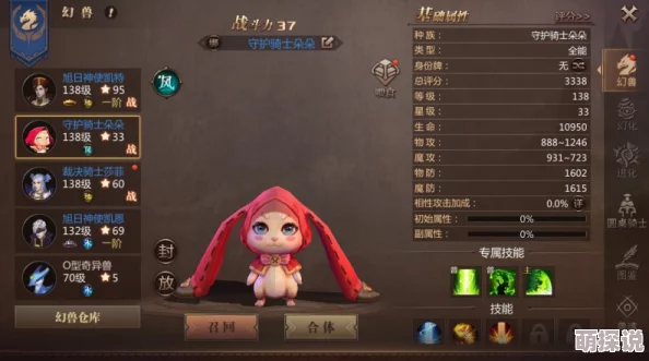 风暴魔域手游领地争夺战全面解析：策略攻略助你争抢领地，赢取丰厚奖励！