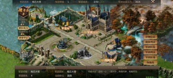 风暴魔域手游领地争夺战全面解析：策略攻略助你争抢领地，赢取丰厚奖励！