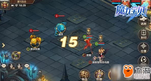魔力宝贝手机版天赋加点深度玩法解析：如何科学加点打造最强角色